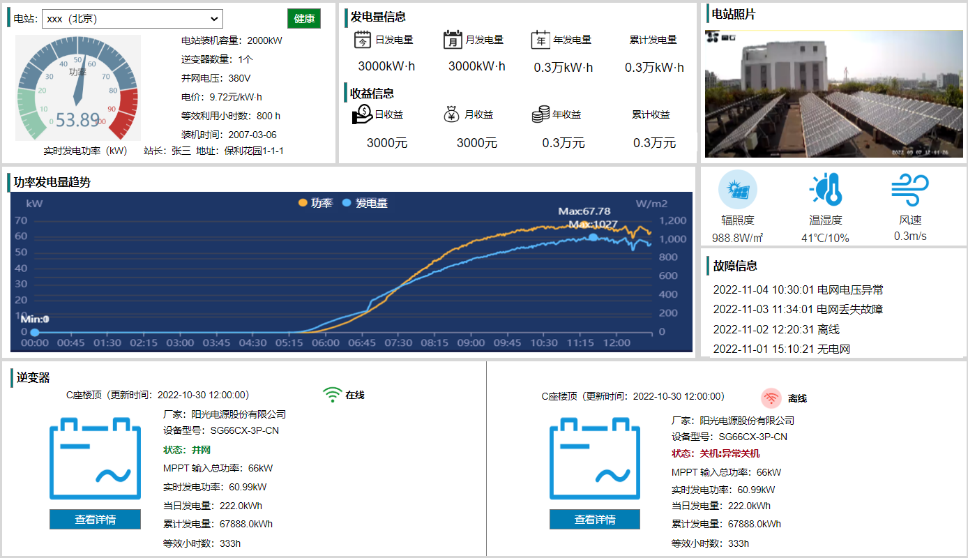 微信图片_20230130181114.png