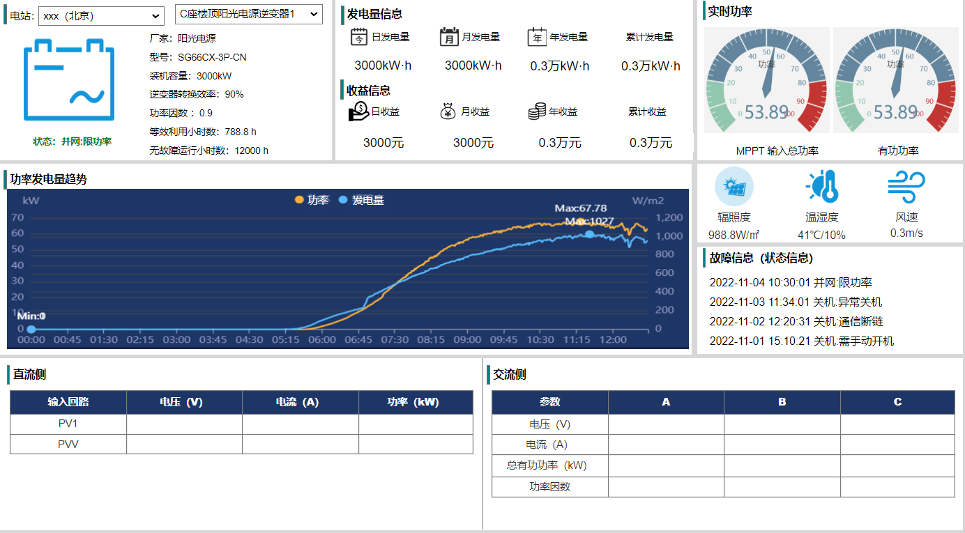 微信图片_20230130181137.png