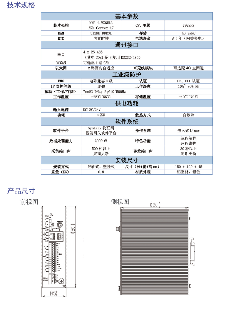 微信图片_202301311945171.png